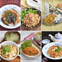 三連休は楽うまご飯♪簡単に作れるおかずレシピ特集6品