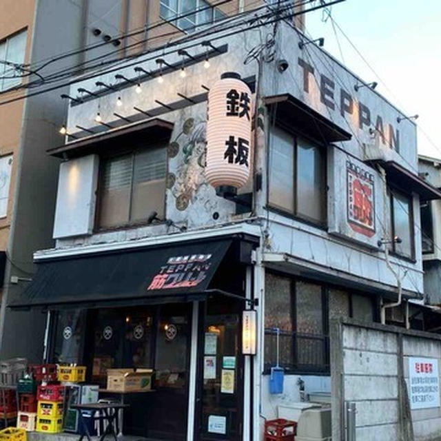大衆鉄板酒場「TEPPAN筋クリート」☆千葉駅