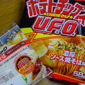 日清焼きそばＵＦＯ　ヤマザキランチパック＆コイケヤポテトチップス