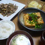 豆腐の和風ステーキ・鯖の味噌煮・ナス豚ばらの梅ぽんガーリックと・・・・・