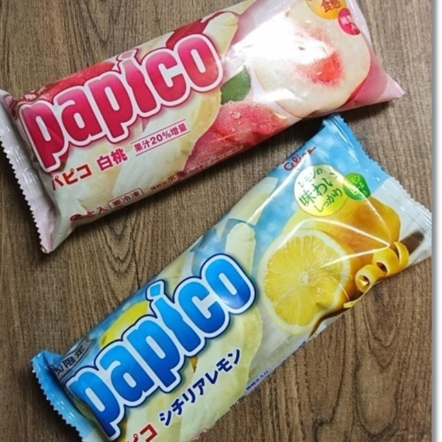 パピコの桃とレモンと爽のブドウ！そして王子の英語教室♪