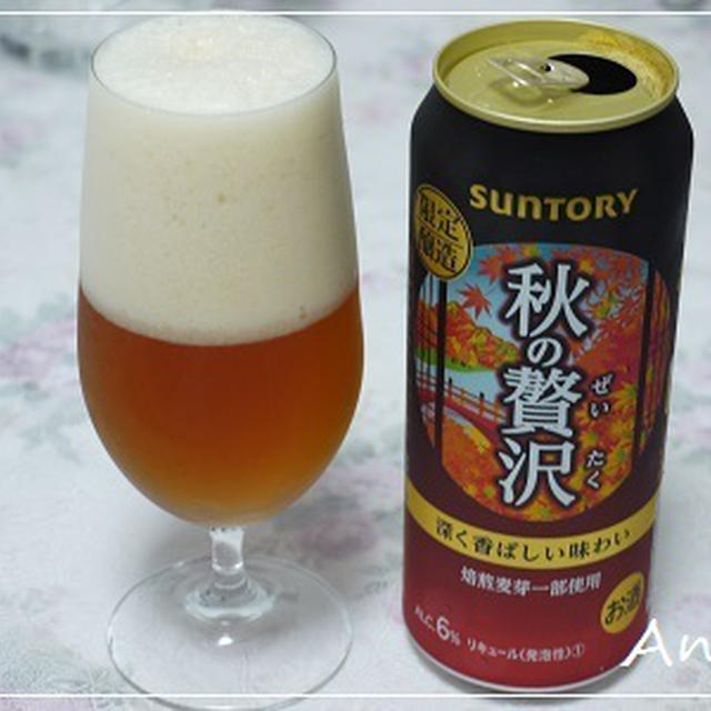 ☆秋の贅沢とネギたっぷり豆腐サラダ☆