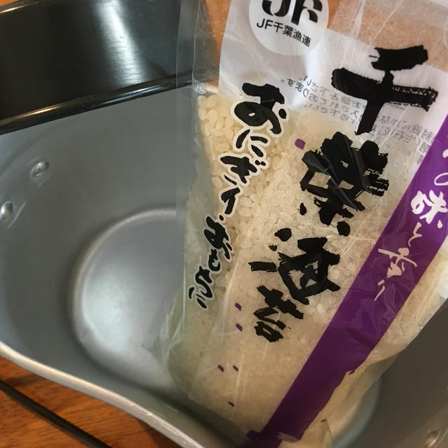 コンロで飯盒使ってみる