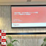 楽天市場2025年　夏のトレンド予測　発表会に潜入♪アイデアグッズを多数見つけたよ