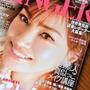 雑誌掲載のお知らせ。
