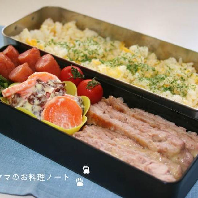 豚とチーズの重ね焼き弁当