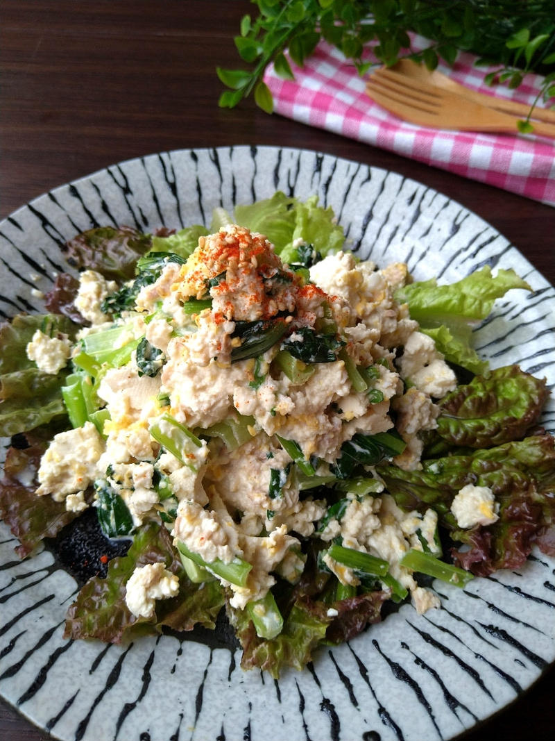 サラダにもパンに乗せても☆ヘルシーな小松菜と豆腐のふわっと卵サラダ