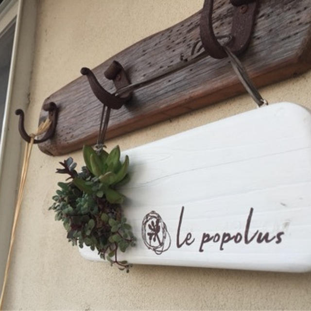 新浦安にある花屋さんへ