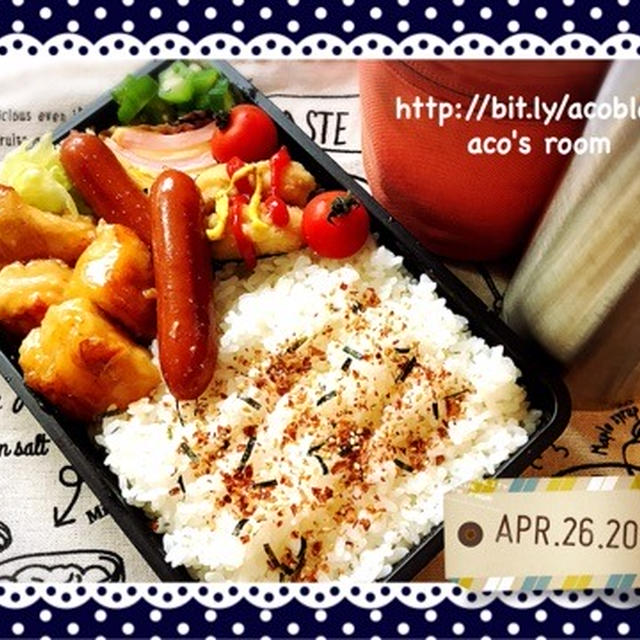 4月26日鶏胸肉のオイマヨあえ弁当✻✻今日のてんびん座は4位