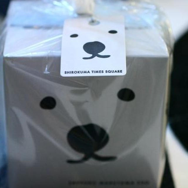 シロクマくんのミルククリームまん