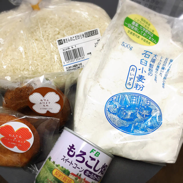 ナチュラルナチュラル福岡パルコ店