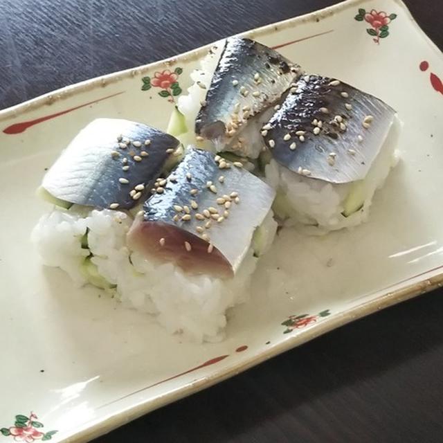 かんたん酢で作る〆いわしのお寿司とその炙り寿司　【ミツカン×レシピブログコラボ】