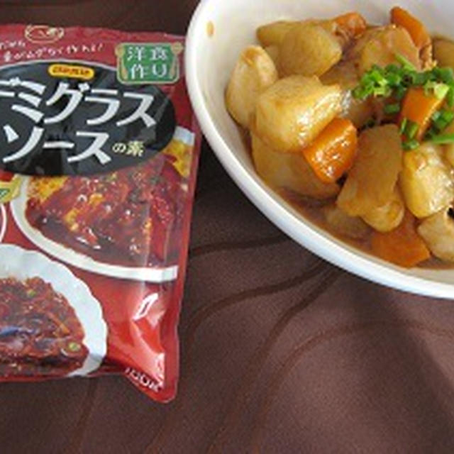 根菜のデミグラ煮