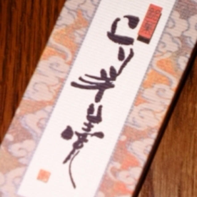 上り羊羹＊美濃忠