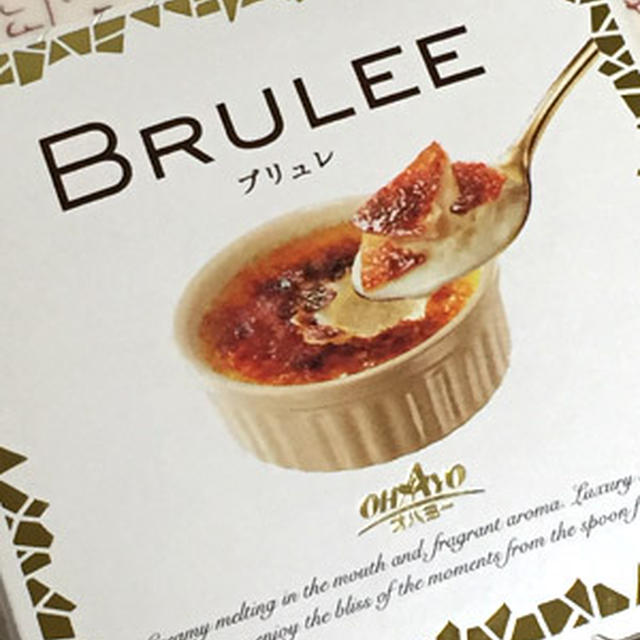 BRULEE（ブリュレ）オハヨー乳業株式会社