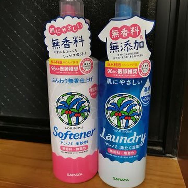 猫のものは何で洗う？