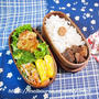 週末しごと【つくおき常備菜】★ 今日のOBENTOは 鶏つくね
