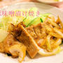 今朝の驚き＊味付け済み商品・作り置きを使った時短晩ごはん！