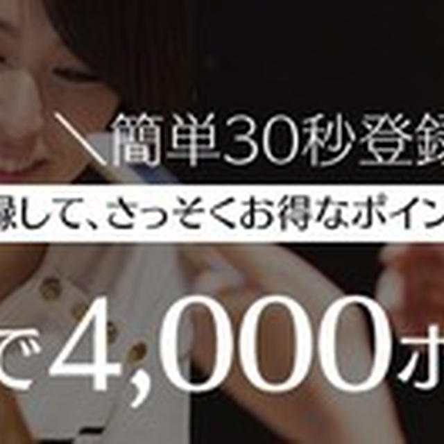 プラマ会員登録4000P☆送料972円でコーヒー16000円相当ただポチ！