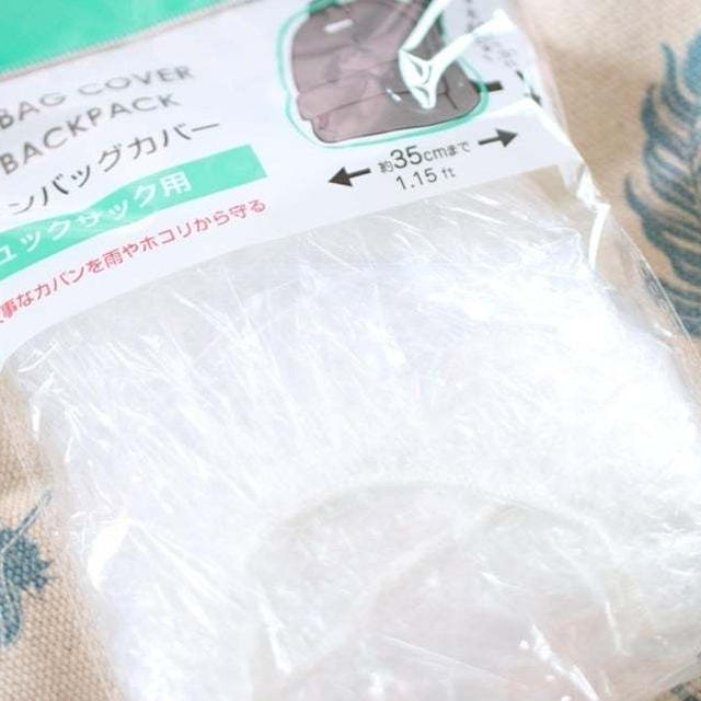 こんなの待ってた！ダイソーのレインバックカバーなら雨の日もラクチン！じゃない方の使い方も紹介！