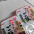 真空パックのご飯が賞味期限切れ！