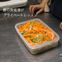 料理プライベートレッスン・魚を学ぶ