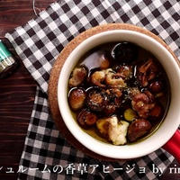 【レシピ】チキンとマッシュルームの香草アヒージョ