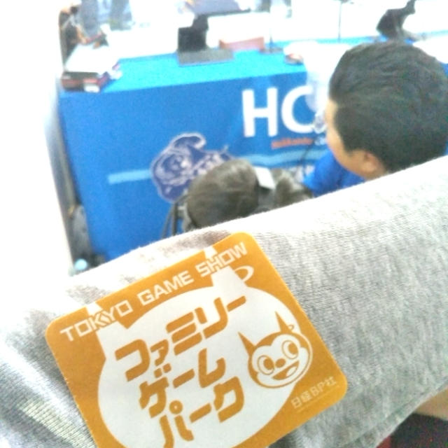 家族で☆東京ゲームショウ2017へ