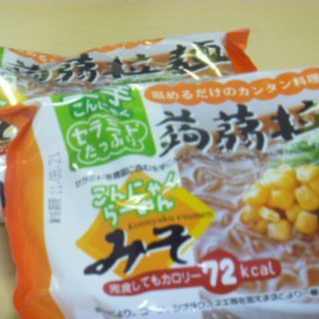 こんにゃくラーメン