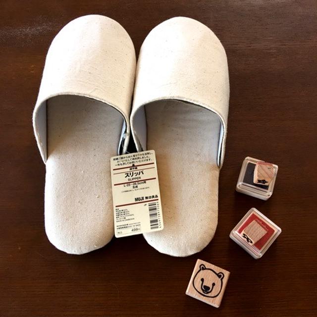 シンプルなスリッパ スタンプでアレンジしてみました♪