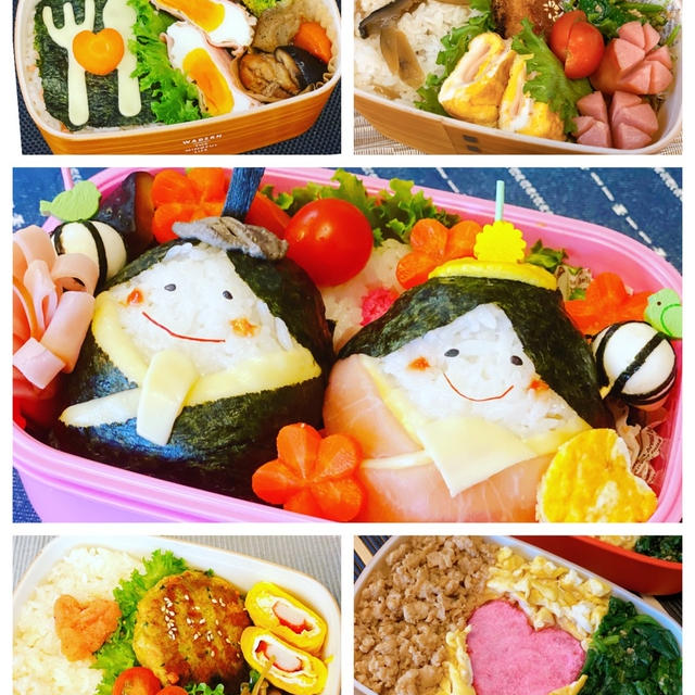 おひなさま弁当（2020年3月のお弁当〜その1〜）