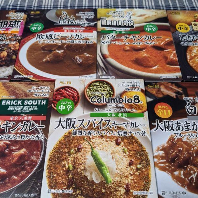 【評価】エスビー噂の名店のレトルトカレーはまずい？7種類を実食レビュー
