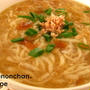 トロトロあったまる♪ツナと梅干のにゅう麺。９５ＫCal！！糖質オフ麺。°