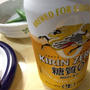 キリンのゼロで晩酌