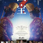 映画「国宝」