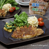 高知県産囲しょうがで作る★ポークジンジャー【高知クッキングアンバサダー】就任