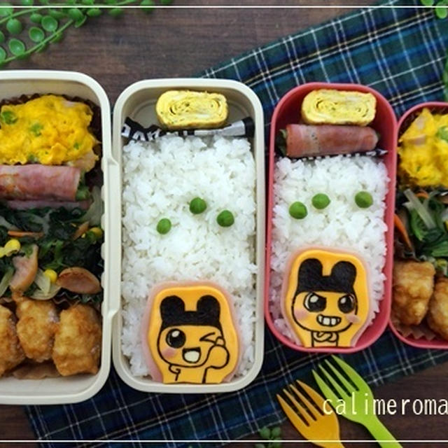 【息子と娘のオベントウ】　たまごっち☆まめっちのお弁当　to　#秋の味覚カップマルシェInstagramフォトコンテスト