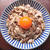 あじのほぐし月見丼