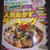 「レシピブログ　magazine　春号」好評発売！　&　嬉しい！　初レシピ掲載！
