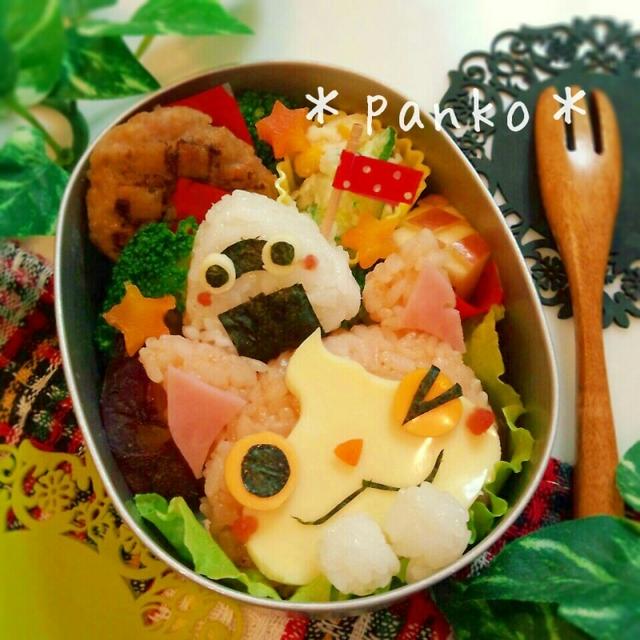 妖怪ウォッチのお弁当と今日の遠足…