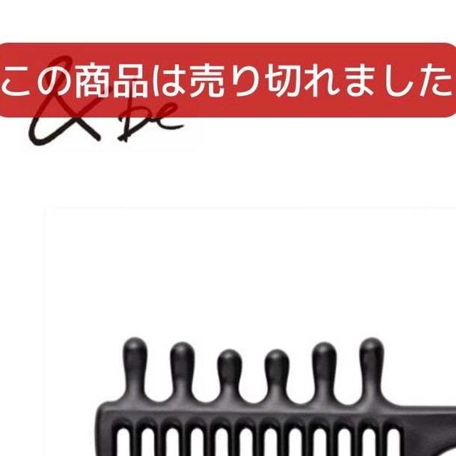 深夜の雑談…川口春奈が大絶賛で即売切れたモノ。
