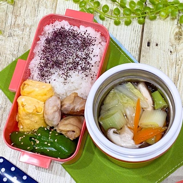 スープジャー弁当はじめました