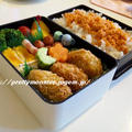愛妻弁当シリーズ！『コロッケ弁当☆』