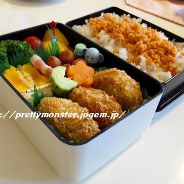 愛妻弁当シリーズ！『コロッケ弁当☆』