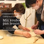 MIX酵母パンレッスン、春の募集のお知らせです。