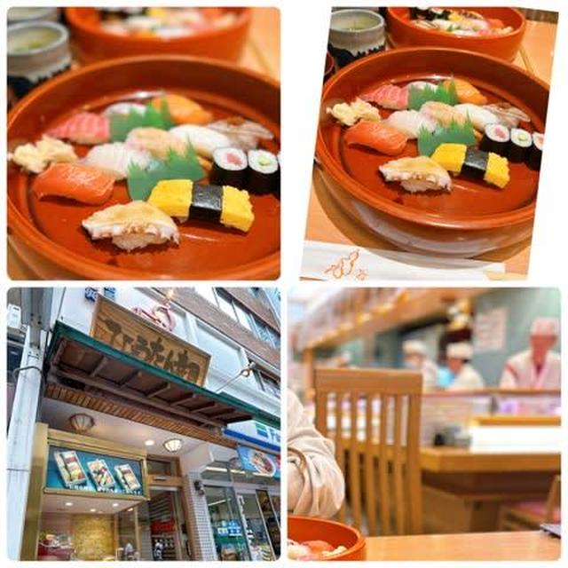 福岡天神、老舗🍣  〜ひょうたん寿司♡吉祥果〜