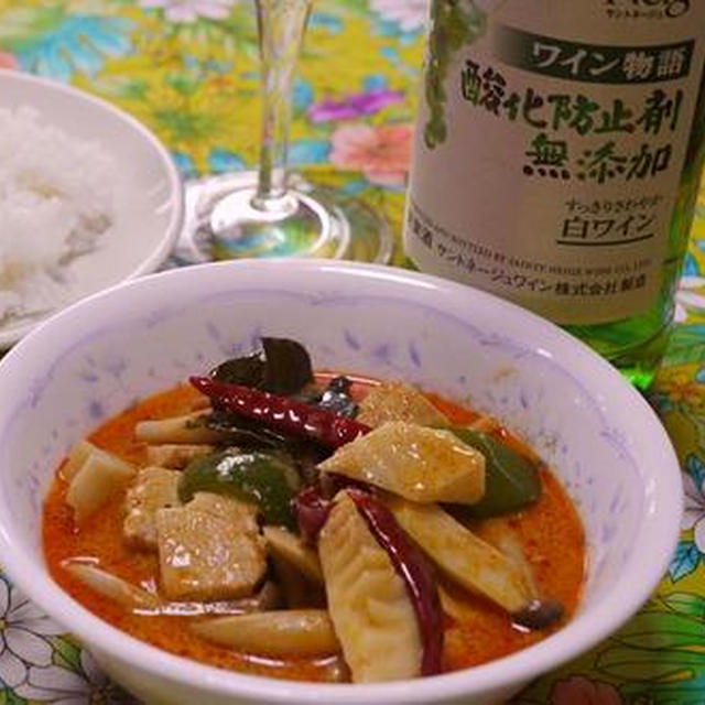 マグロのタイレッドカレー