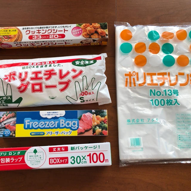 コスパ良し！品質良し！業務スーパーのオススメの消耗品 ４点　　Part１
