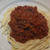 昭和な洋食寄りの、ふつうのスパゲッティミートソース