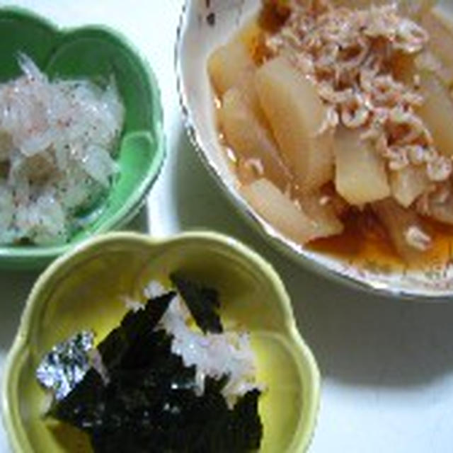 アミと大根
